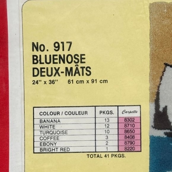 Vintage Latch Hook Kit - Picture 4 of 4